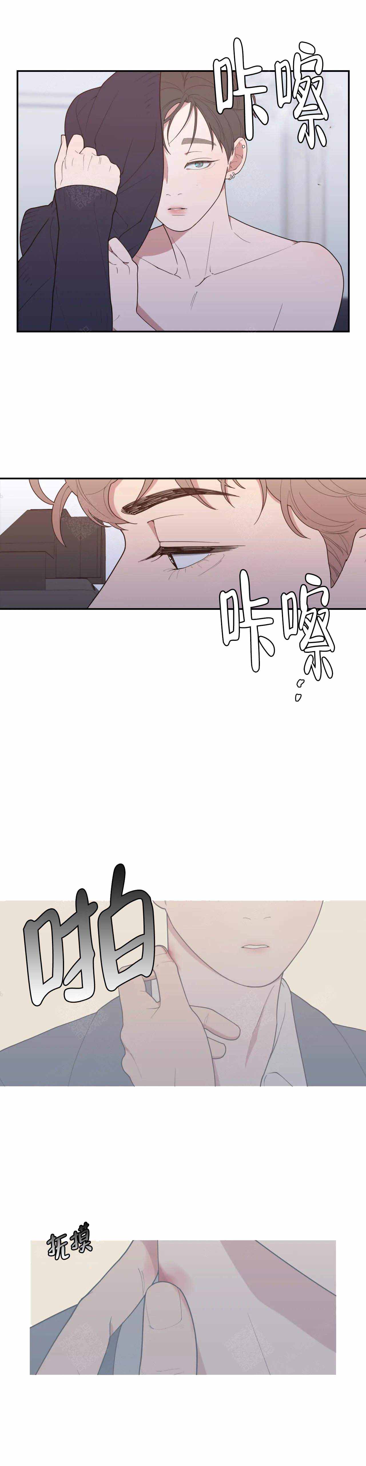 《love or hate》漫画最新章节第108话免费下拉式在线观看章节第【4】张图片