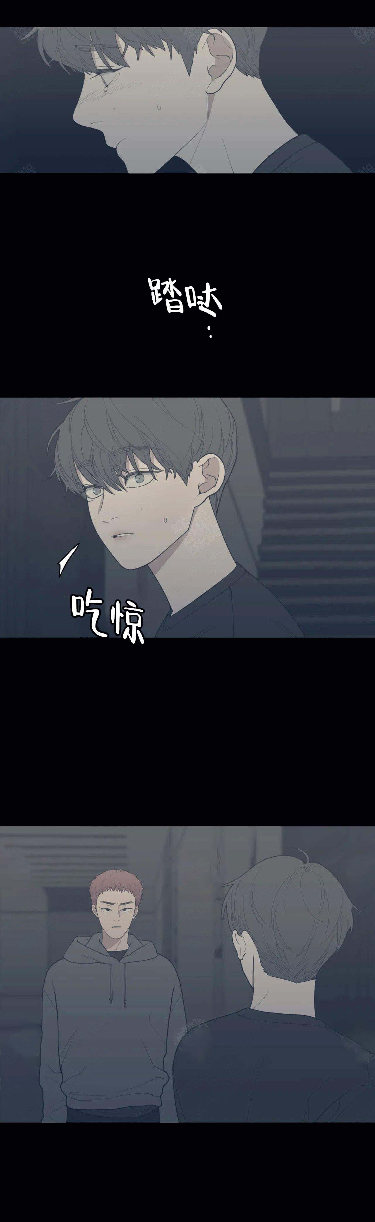 《love or hate》漫画最新章节第138话免费下拉式在线观看章节第【3】张图片