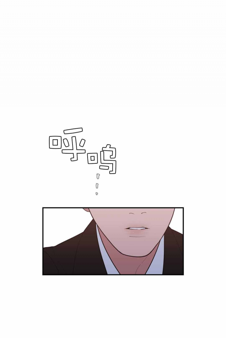 《love or hate》漫画最新章节第75话免费下拉式在线观看章节第【9】张图片