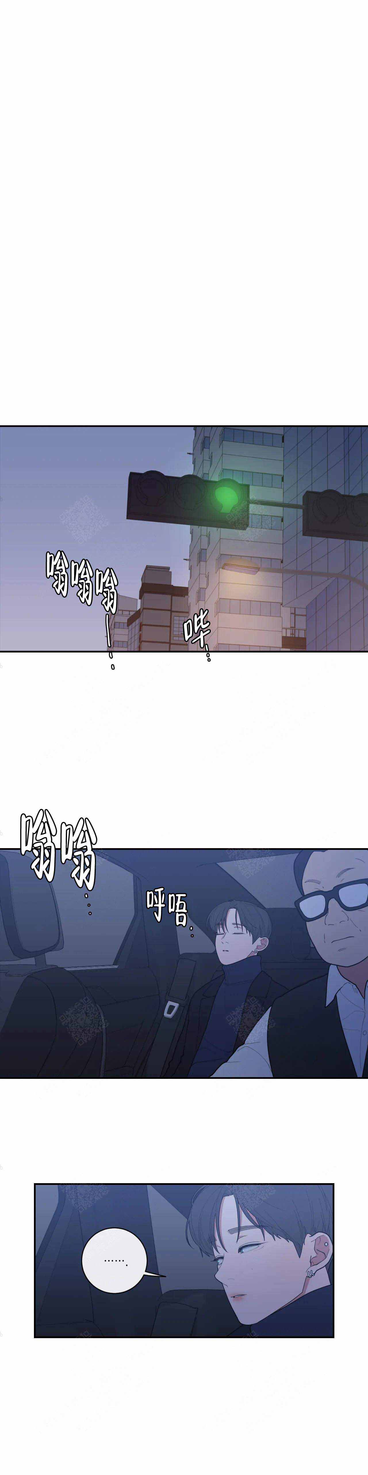 《love or hate》漫画最新章节第115话免费下拉式在线观看章节第【6】张图片