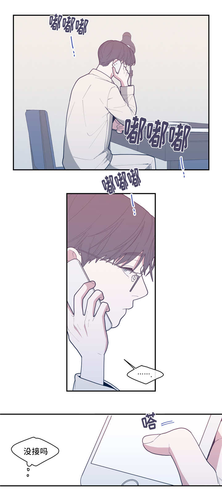 《love or hate》漫画最新章节第46话免费下拉式在线观看章节第【7】张图片