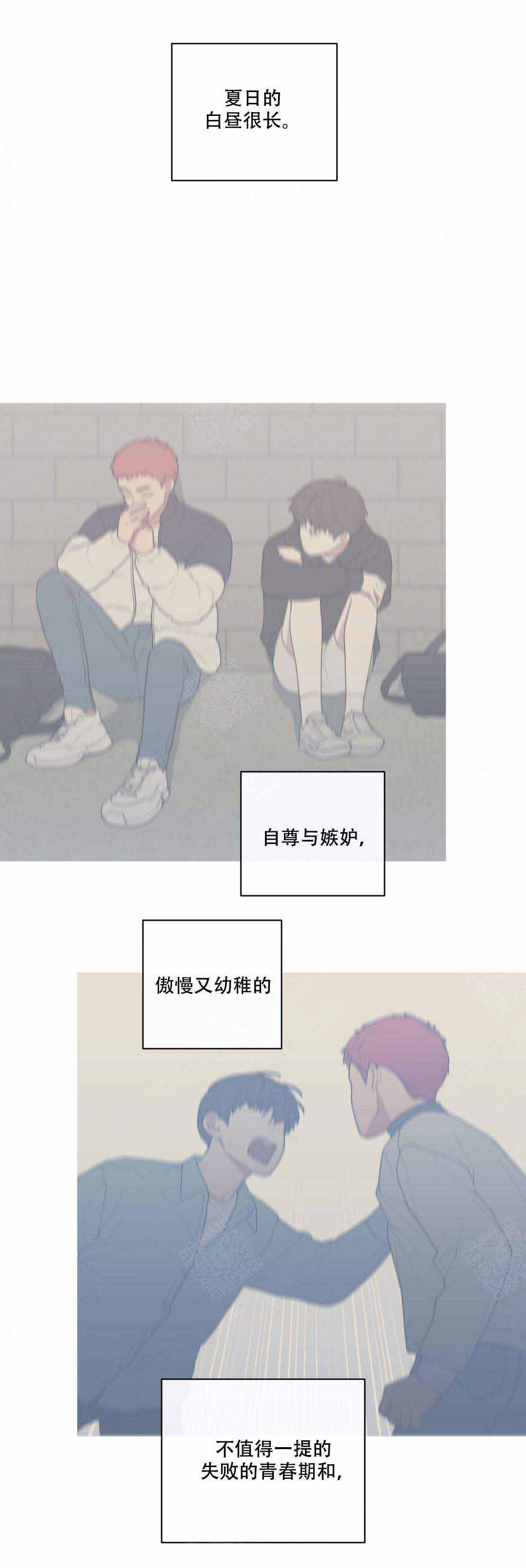 《love or hate》漫画最新章节第100话免费下拉式在线观看章节第【7】张图片