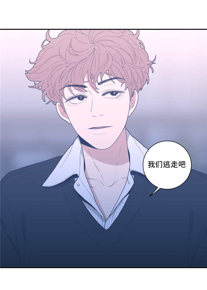 《love or hate》漫画最新章节第37话免费下拉式在线观看章节第【7】张图片