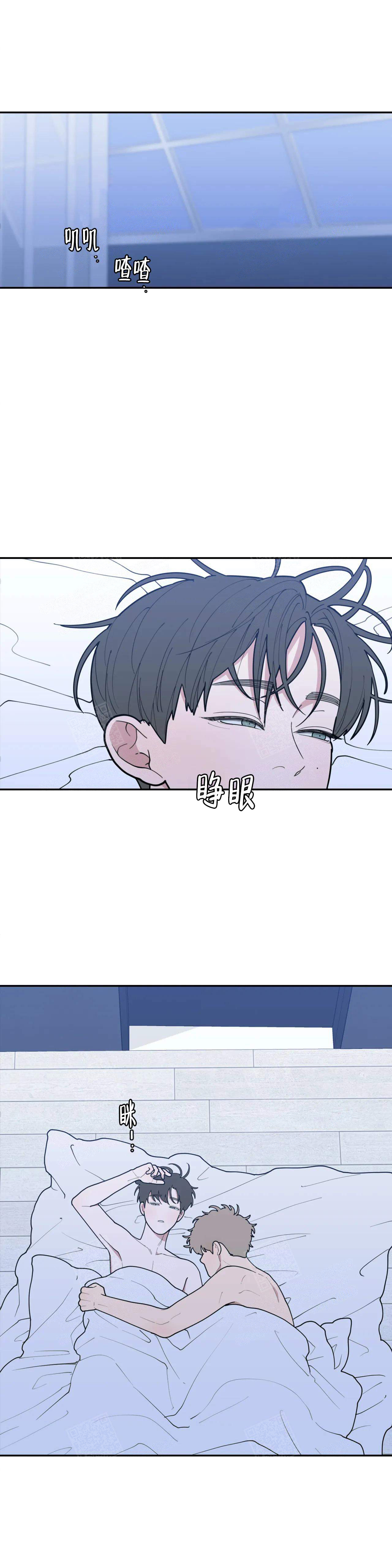 《love or hate》漫画最新章节第150话免费下拉式在线观看章节第【3】张图片