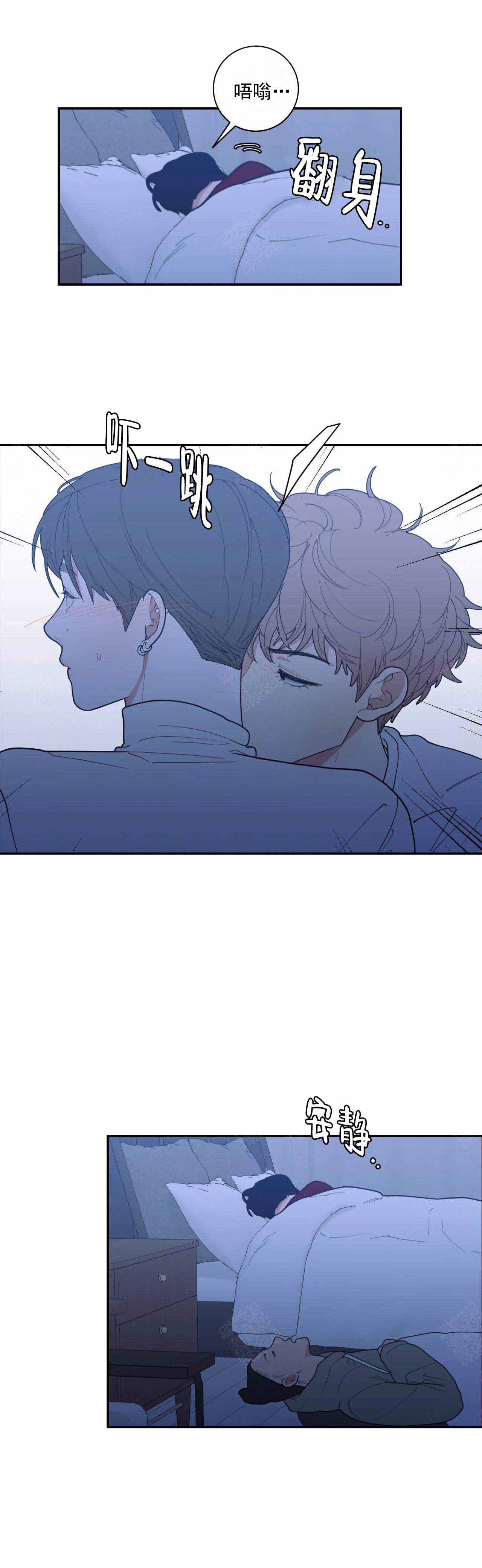 《love or hate》漫画最新章节第146话免费下拉式在线观看章节第【8】张图片