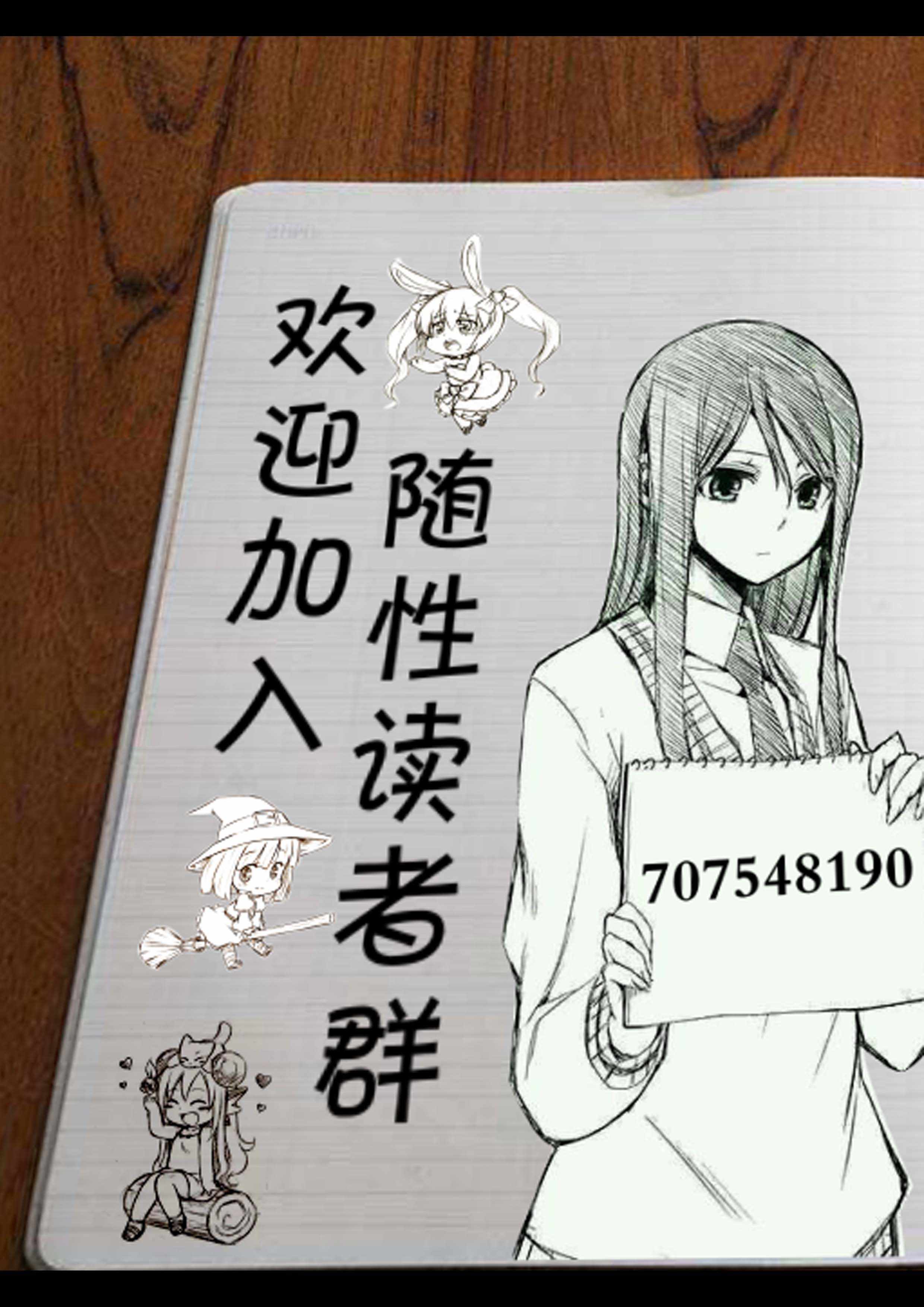 《异世界勇者的杀人游戏》漫画最新章节第4话免费下拉式在线观看章节第【31】张图片