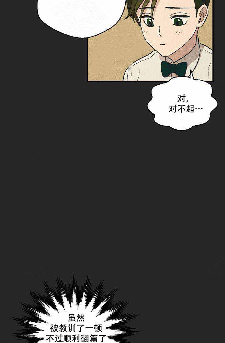 《床笫之约》漫画最新章节第15话免费下拉式在线观看章节第【24】张图片