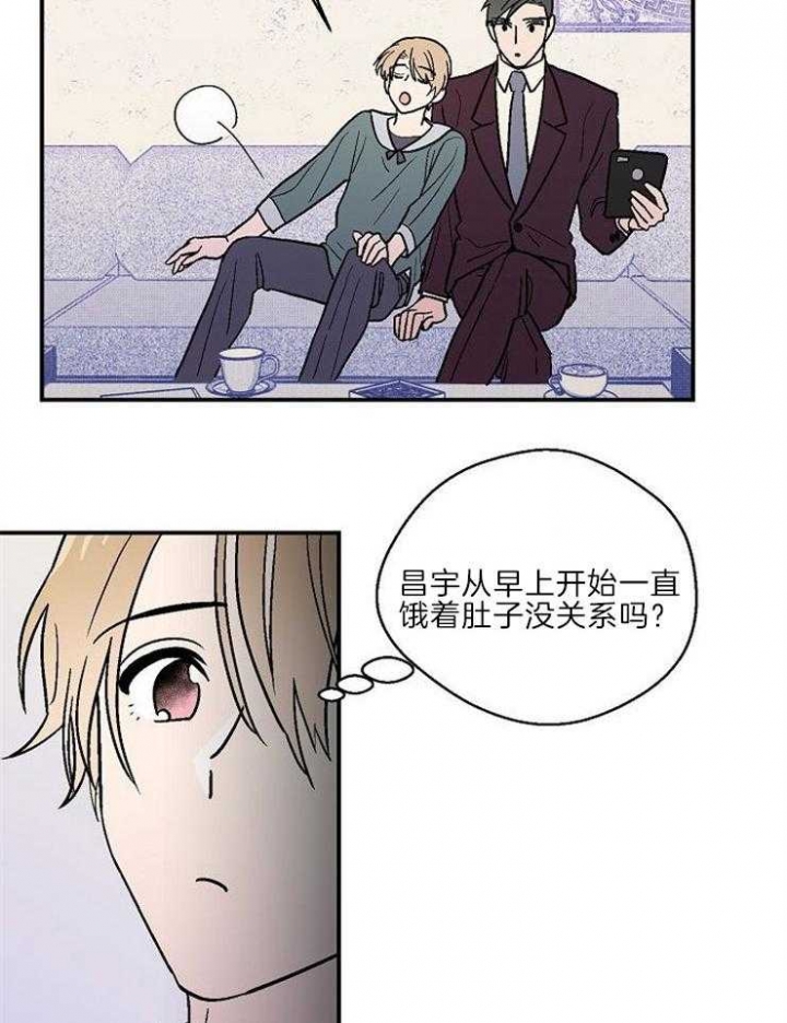 《床笫之约》漫画最新章节第22话免费下拉式在线观看章节第【20】张图片