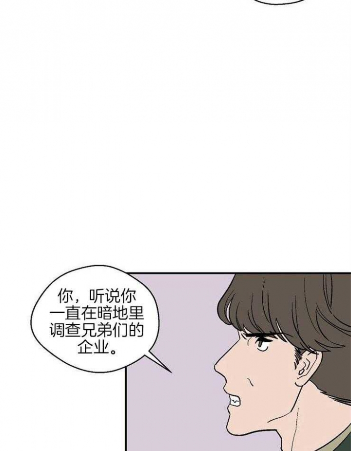 《床笫之约》漫画最新章节第39话免费下拉式在线观看章节第【23】张图片