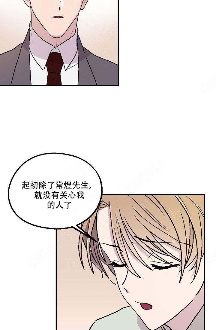 《床笫之约》漫画最新章节第6话免费下拉式在线观看章节第【17】张图片