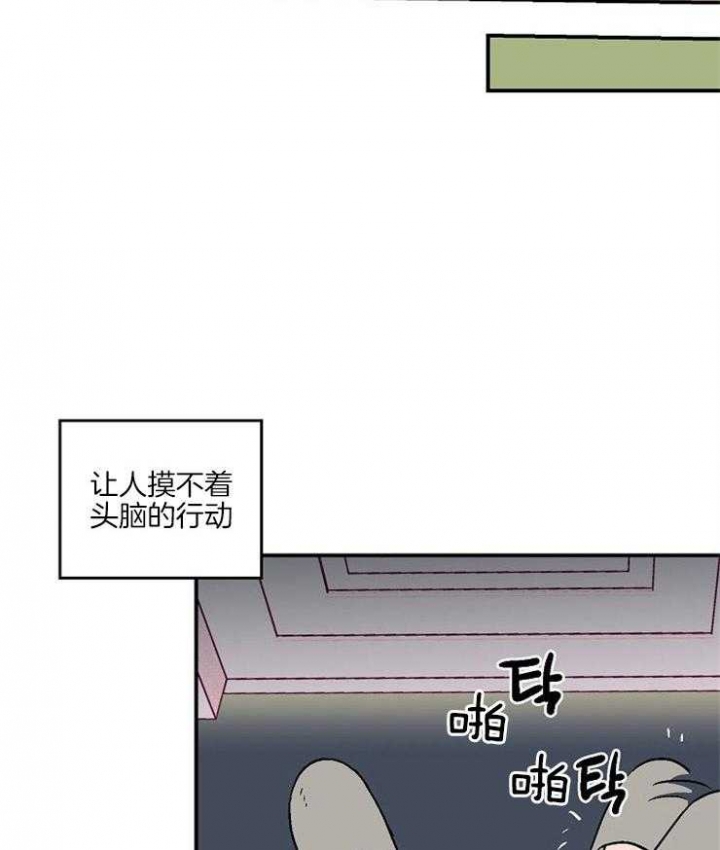 《床笫之约》漫画最新章节第40话免费下拉式在线观看章节第【18】张图片