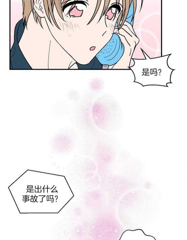 《床笫之约》漫画最新章节第44话免费下拉式在线观看章节第【22】张图片