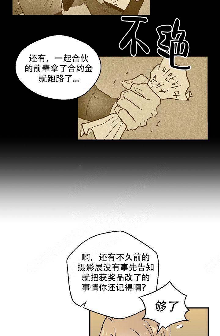 《床笫之约》漫画最新章节第11话免费下拉式在线观看章节第【20】张图片