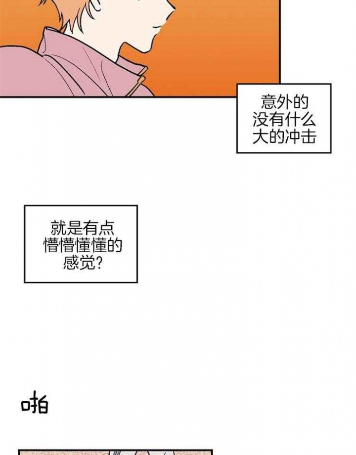 《床笫之约》漫画最新章节第37话免费下拉式在线观看章节第【19】张图片