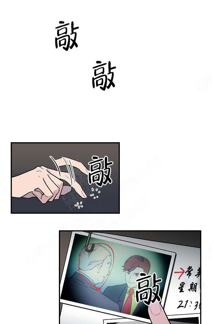 《床笫之约》漫画最新章节第11话免费下拉式在线观看章节第【1】张图片