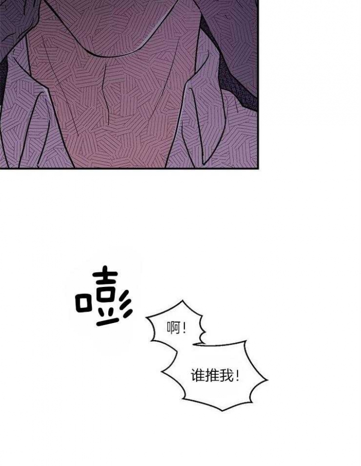 《床笫之约》漫画最新章节第27话免费下拉式在线观看章节第【11】张图片