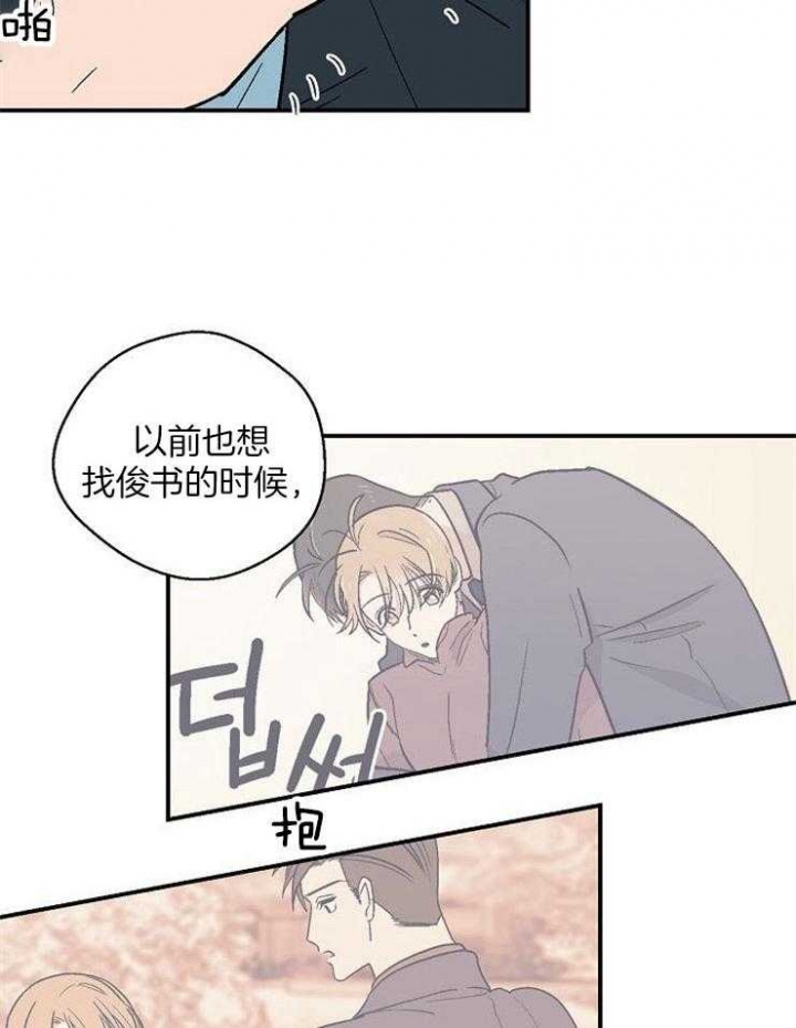 《床笫之约》漫画最新章节第45话免费下拉式在线观看章节第【20】张图片