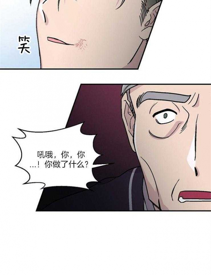 《床笫之约》漫画最新章节第50话免费下拉式在线观看章节第【10】张图片