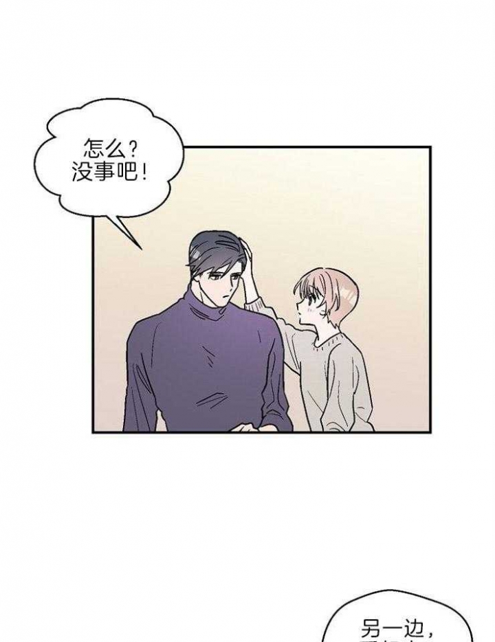 《床笫之约》漫画最新章节第19话免费下拉式在线观看章节第【22】张图片