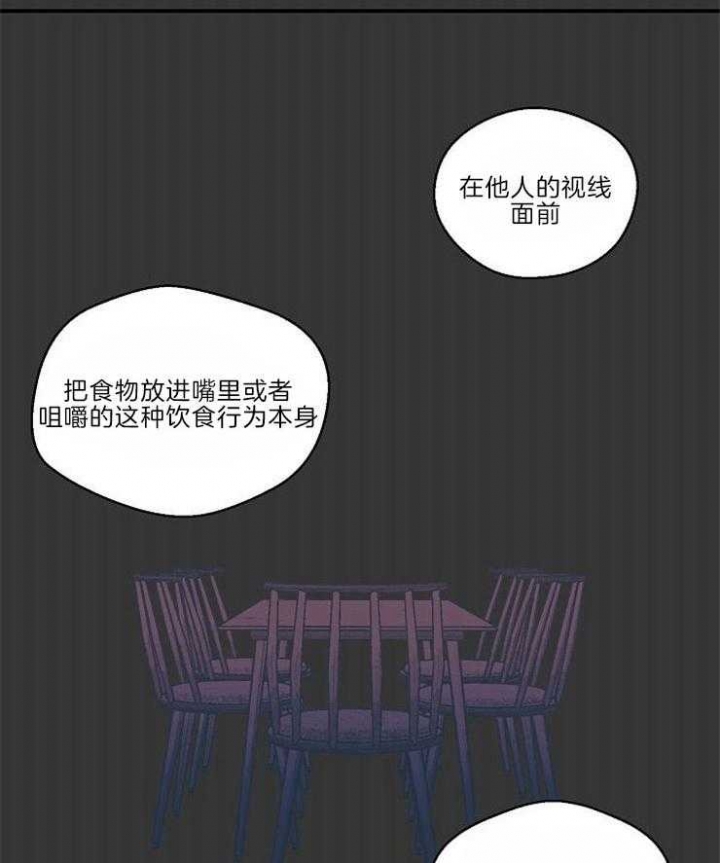 《床笫之约》漫画最新章节第23话免费下拉式在线观看章节第【16】张图片