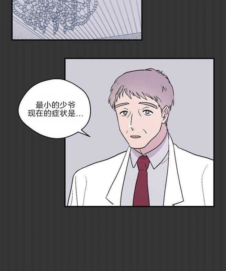 《床笫之约》漫画最新章节第23话免费下拉式在线观看章节第【15】张图片