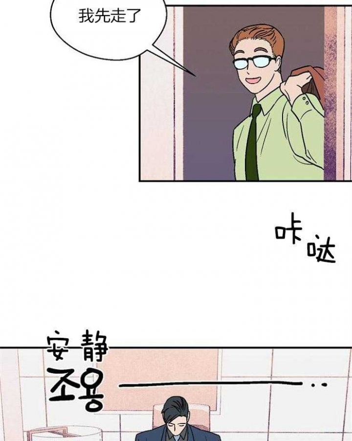 《床笫之约》漫画最新章节第37话免费下拉式在线观看章节第【2】张图片