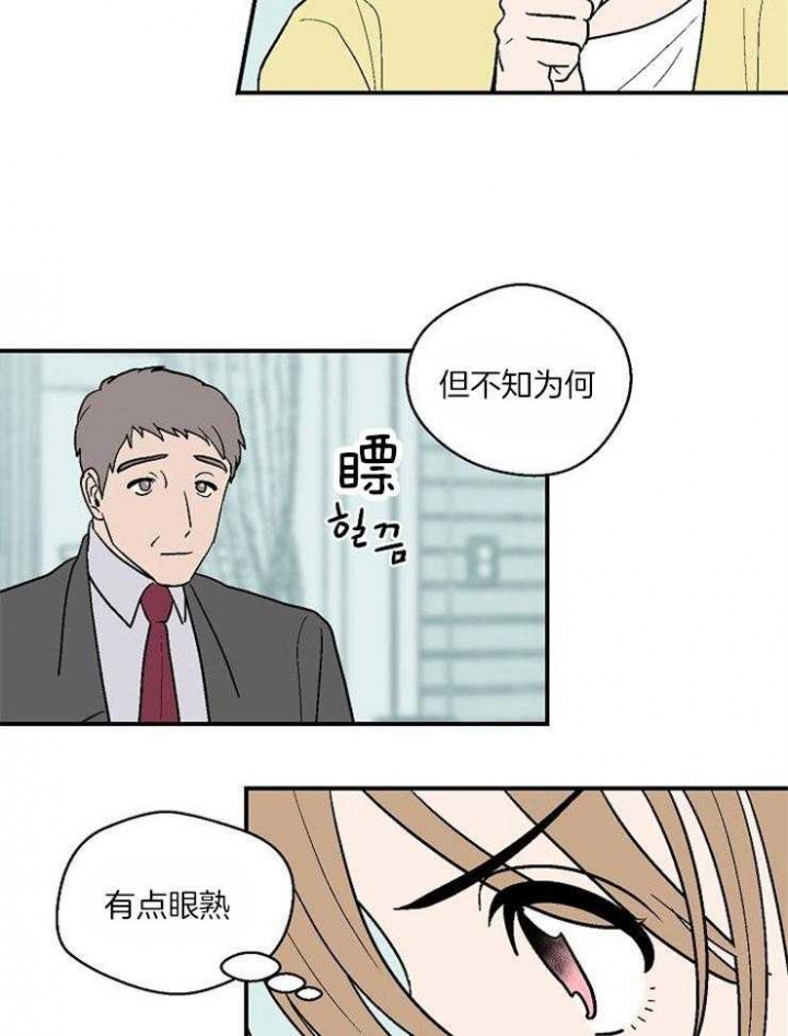 《床笫之约》漫画最新章节第31话免费下拉式在线观看章节第【19】张图片