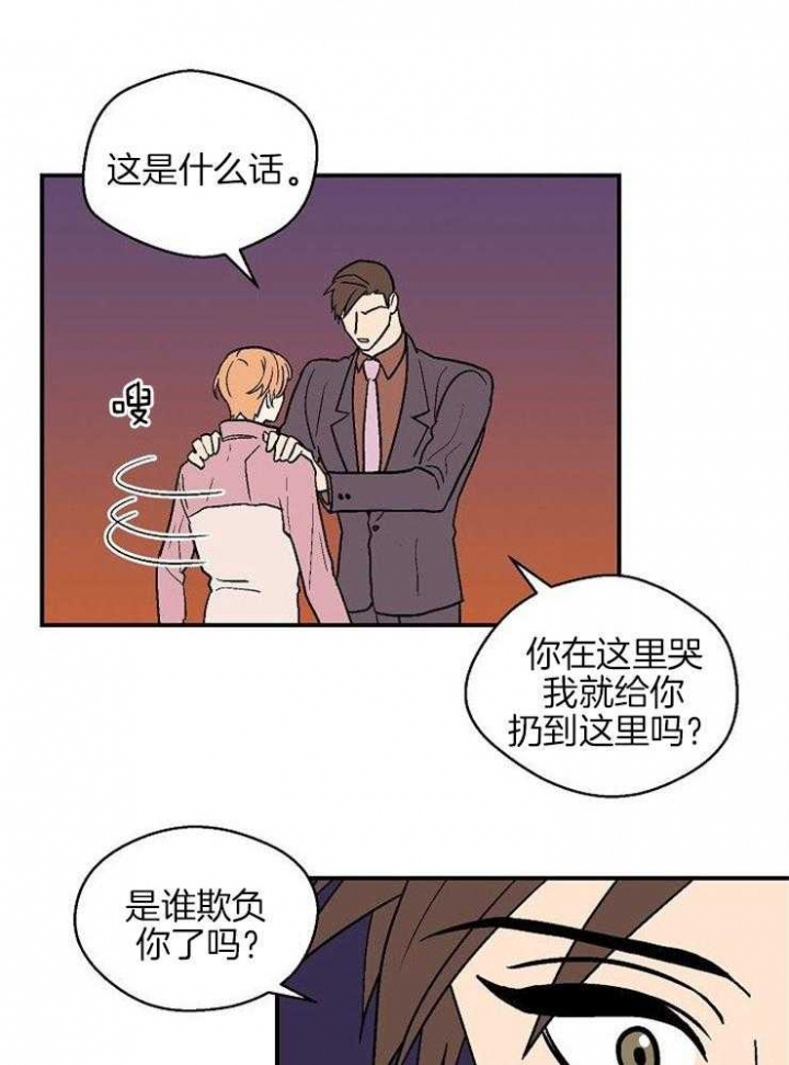 《床笫之约》漫画最新章节第38话免费下拉式在线观看章节第【8】张图片