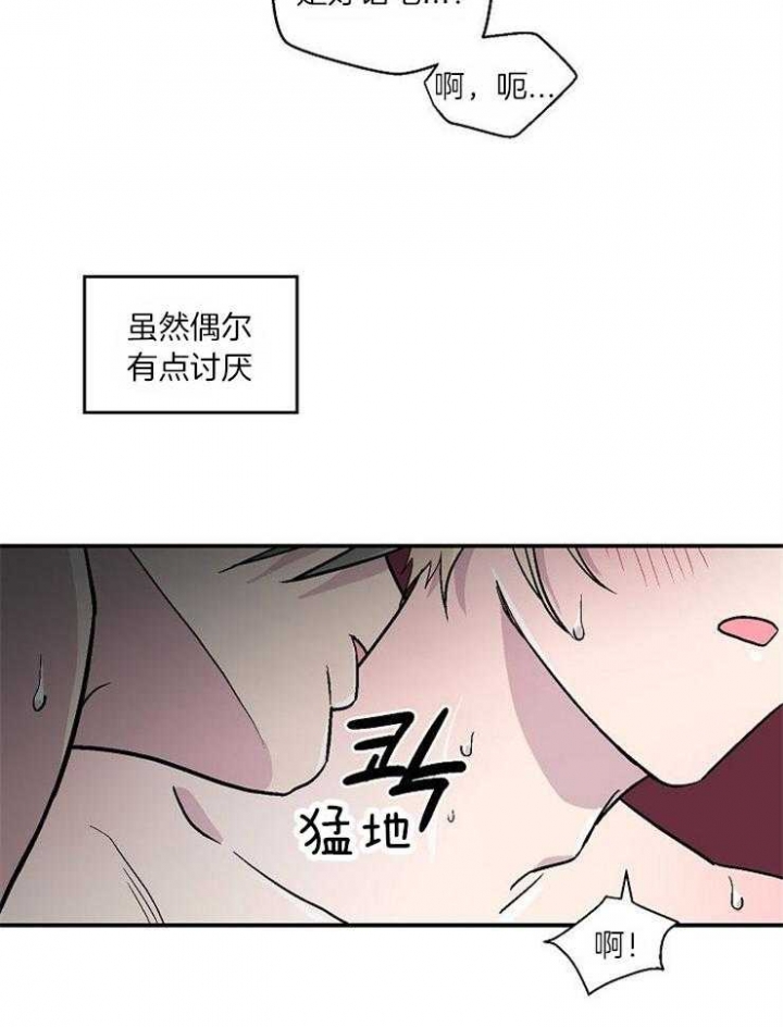 《床笫之约》漫画最新章节第28话免费下拉式在线观看章节第【10】张图片