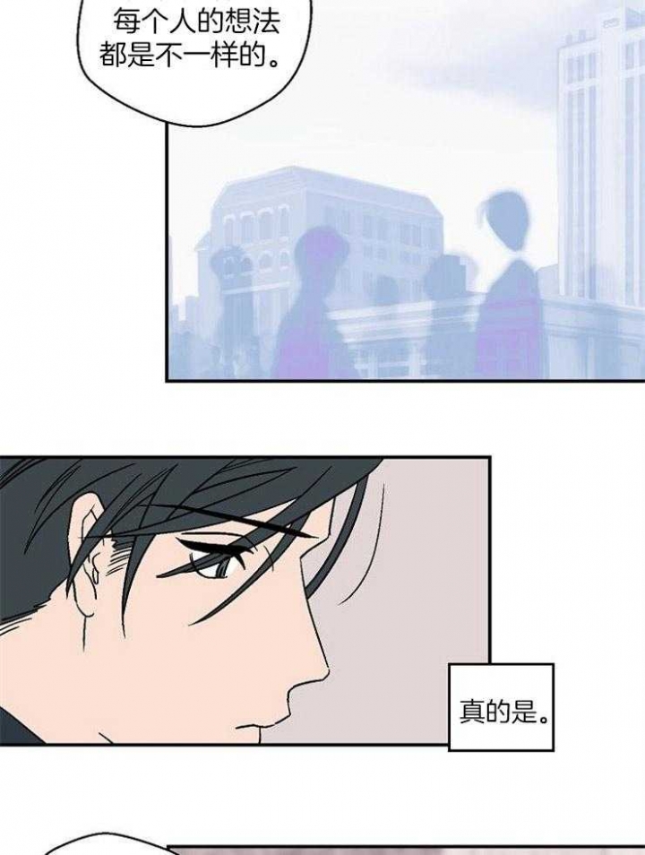 《床笫之约》漫画最新章节第46话免费下拉式在线观看章节第【9】张图片