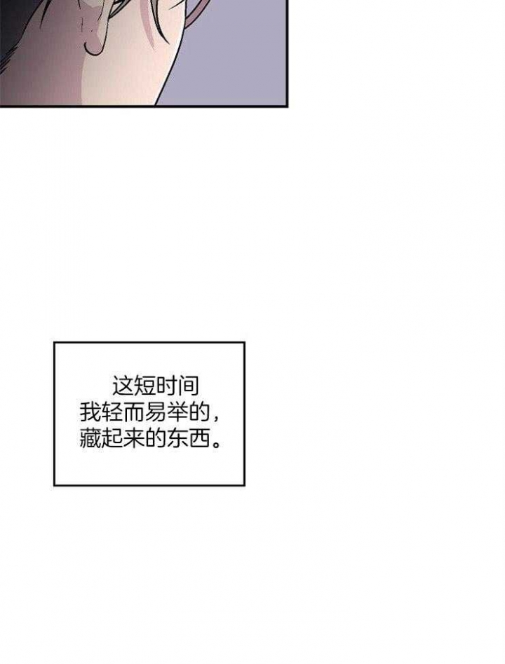 《床笫之约》漫画最新章节第50话免费下拉式在线观看章节第【28】张图片