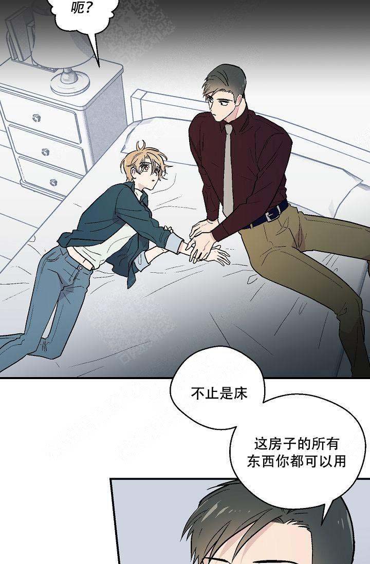 《床笫之约》漫画最新章节第7话免费下拉式在线观看章节第【21】张图片