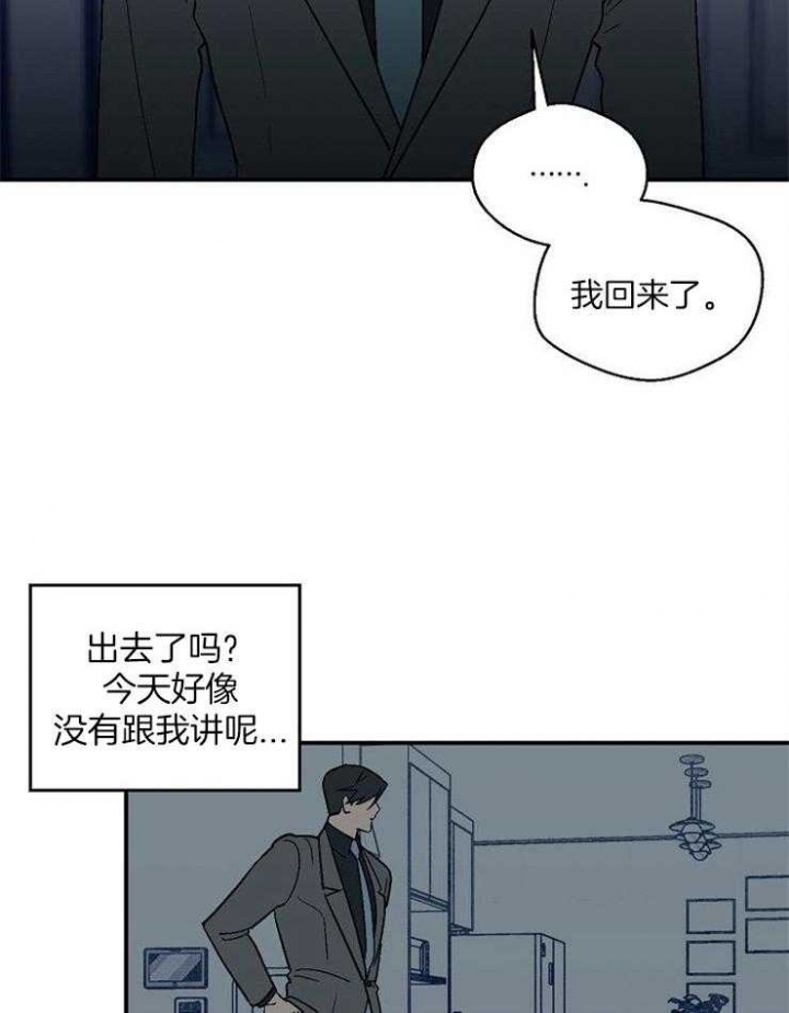 《床笫之约》漫画最新章节第43话免费下拉式在线观看章节第【23】张图片