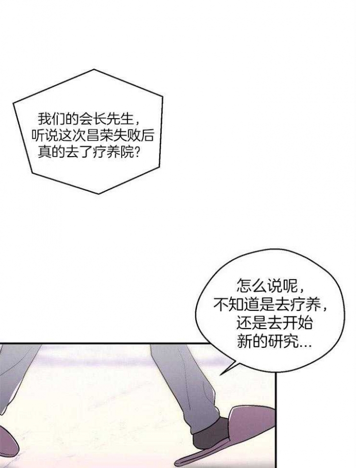 《床笫之约》漫画最新章节第50话免费下拉式在线观看章节第【24】张图片