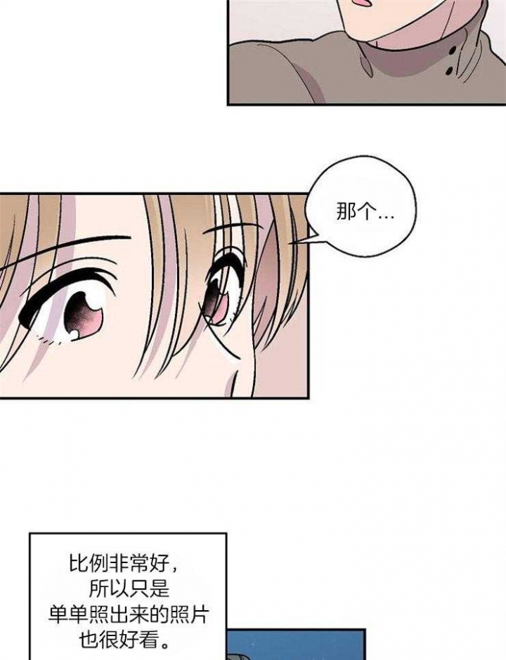 《床笫之约》漫画最新章节第25话免费下拉式在线观看章节第【13】张图片