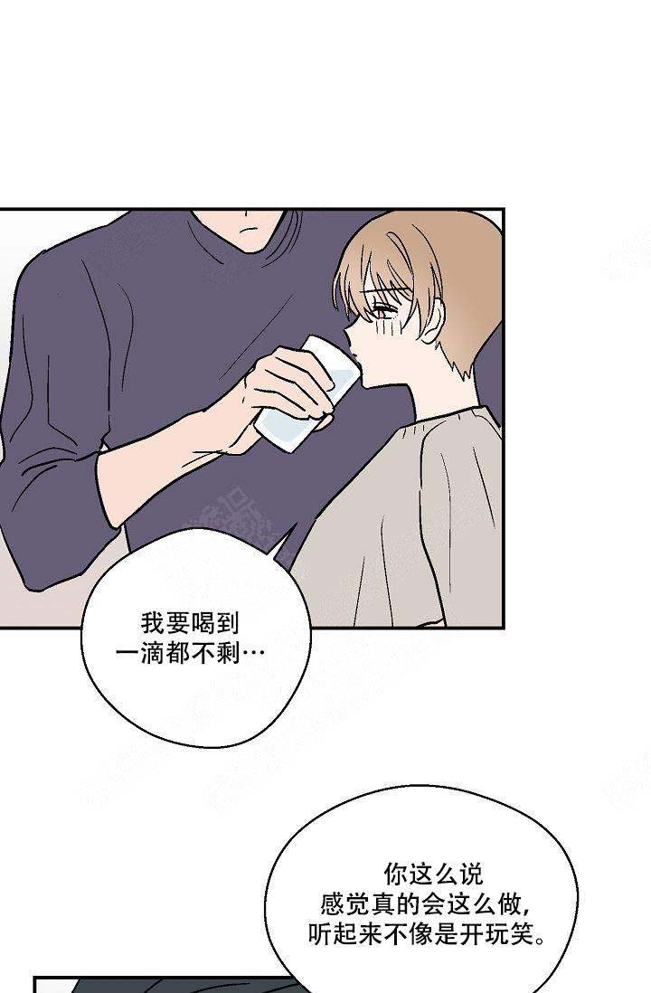 《床笫之约》漫画最新章节第18话免费下拉式在线观看章节第【19】张图片