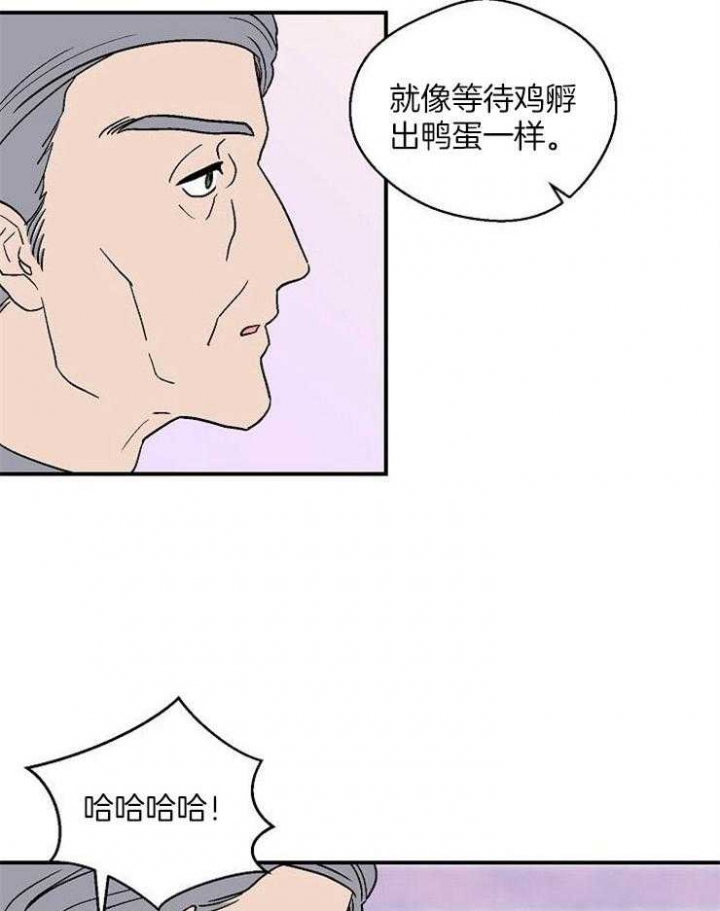 《床笫之约》漫画最新章节第42话免费下拉式在线观看章节第【19】张图片