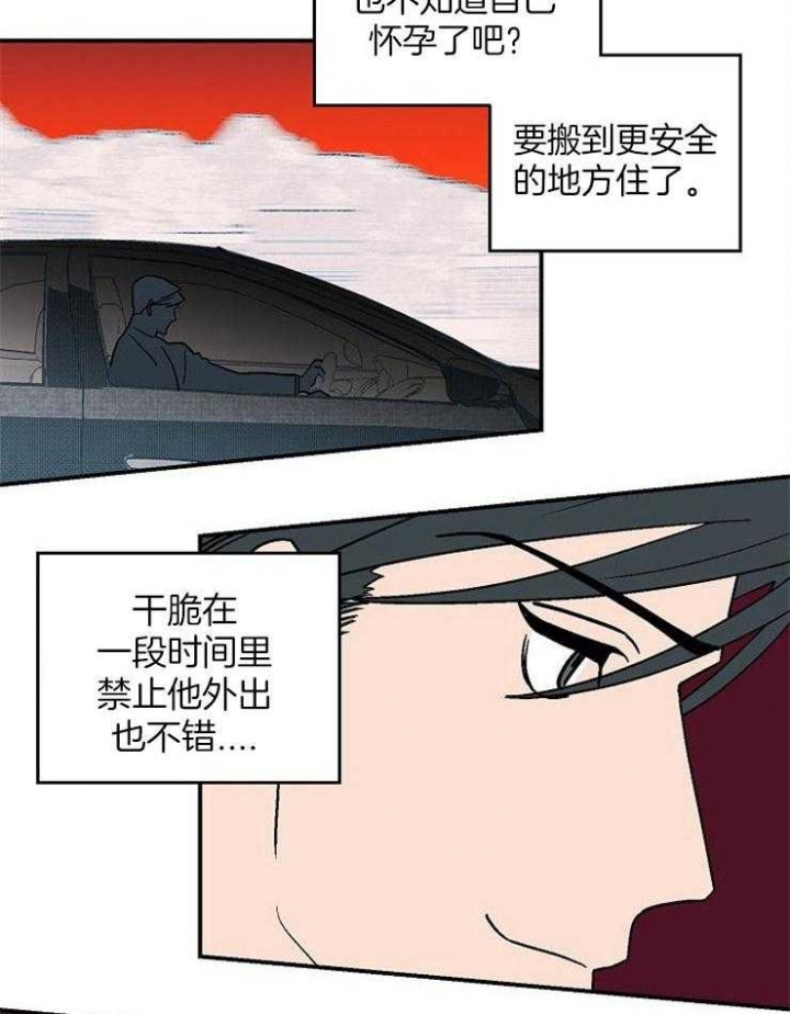 《床笫之约》漫画最新章节第43话免费下拉式在线观看章节第【19】张图片