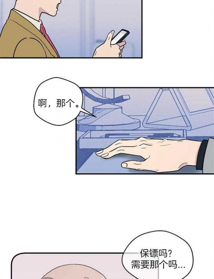 《床笫之约》漫画最新章节第48话免费下拉式在线观看章节第【4】张图片