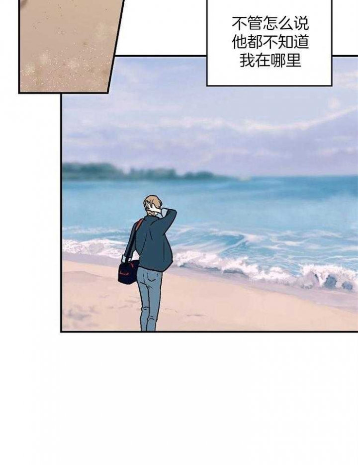 《床笫之约》漫画最新章节第44话免费下拉式在线观看章节第【13】张图片