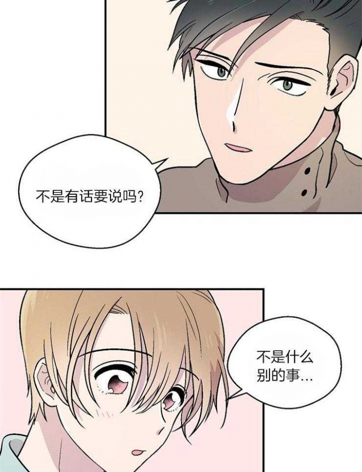 《床笫之约》漫画最新章节第25话免费下拉式在线观看章节第【5】张图片