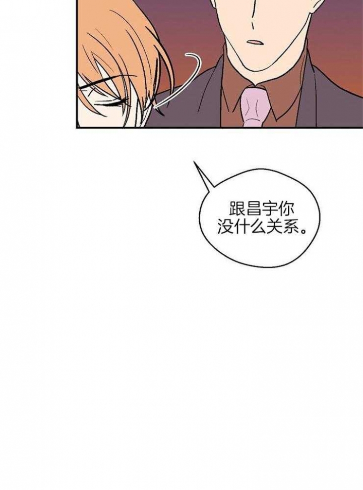 《床笫之约》漫画最新章节第38话免费下拉式在线观看章节第【7】张图片