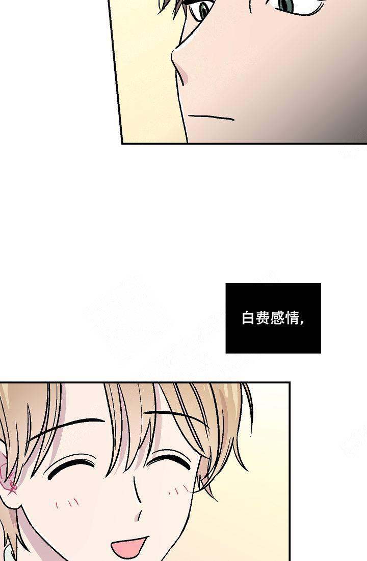 《床笫之约》漫画最新章节第8话免费下拉式在线观看章节第【6】张图片