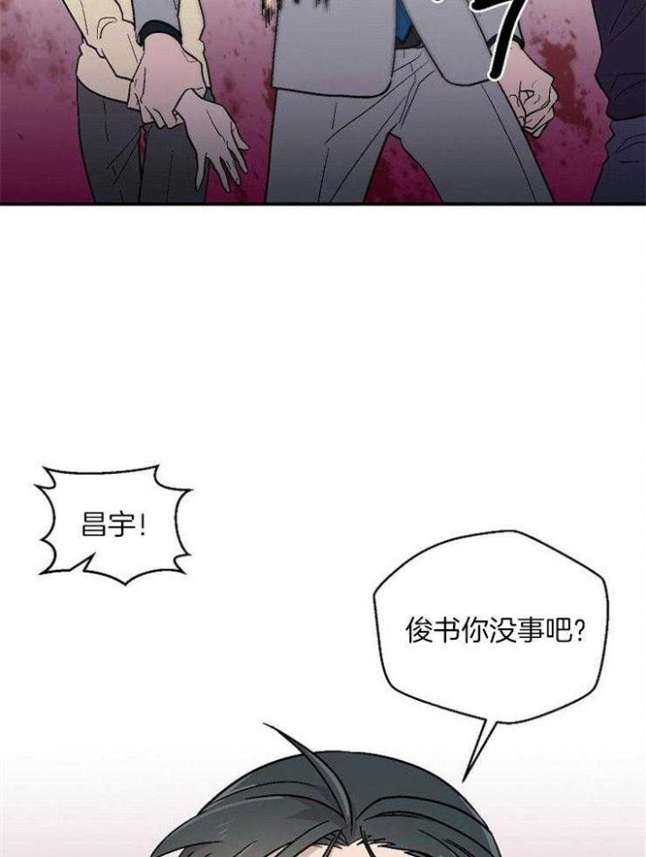 《床笫之约》漫画最新章节第49话免费下拉式在线观看章节第【17】张图片