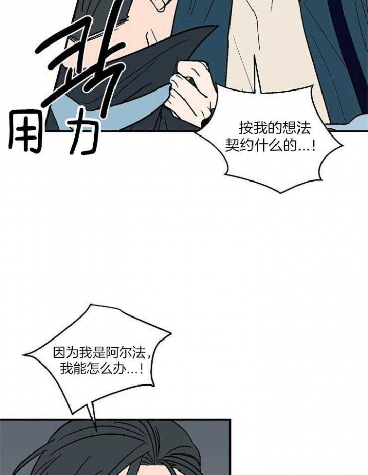 《床笫之约》漫画最新章节第45话免费下拉式在线观看章节第【17】张图片