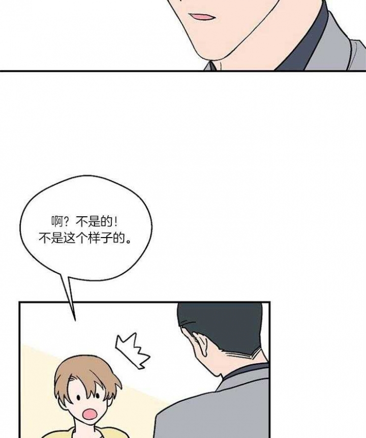 《床笫之约》漫画最新章节第34话免费下拉式在线观看章节第【2】张图片