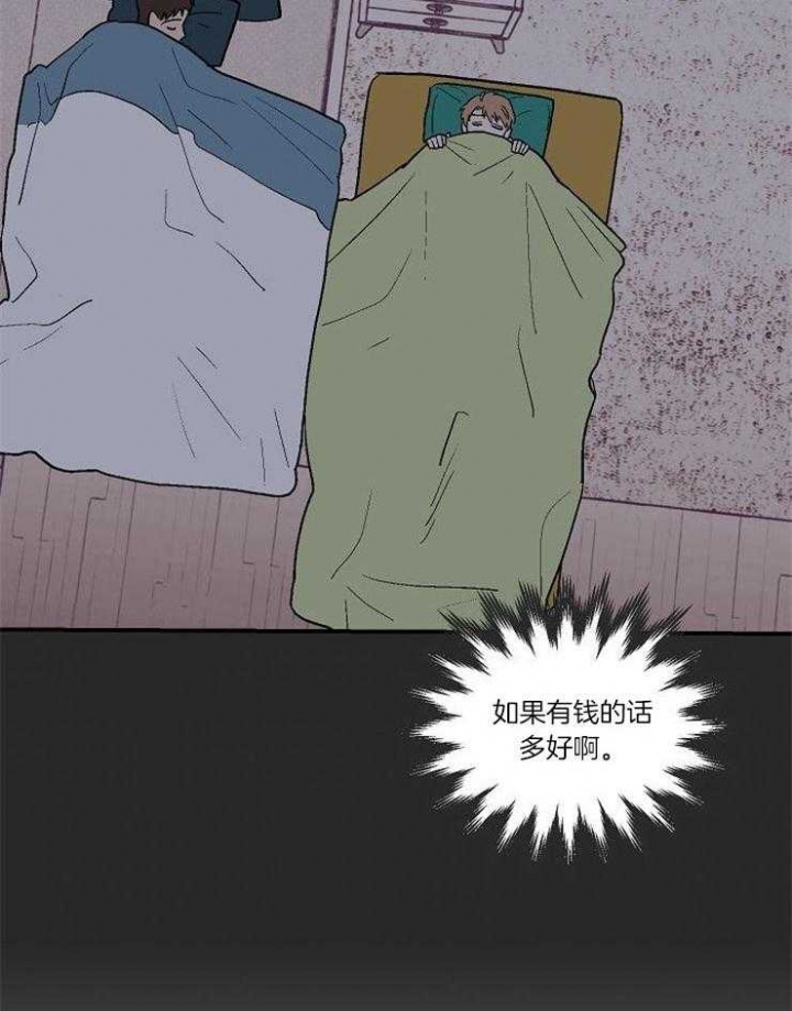 《床笫之约》漫画最新章节第33话免费下拉式在线观看章节第【19】张图片