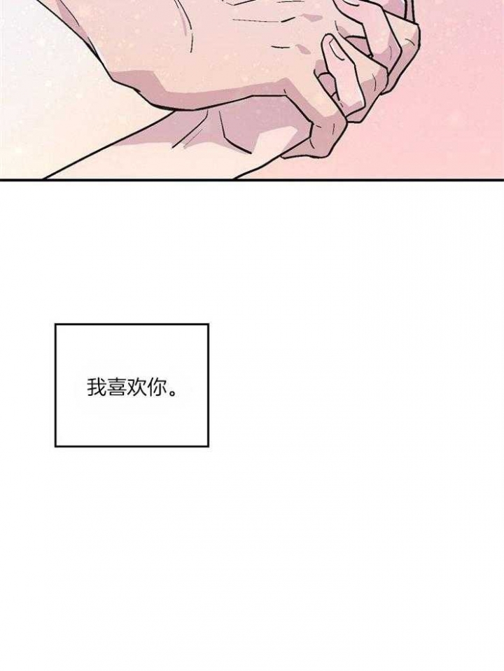 《床笫之约》漫画最新章节第28话免费下拉式在线观看章节第【27】张图片