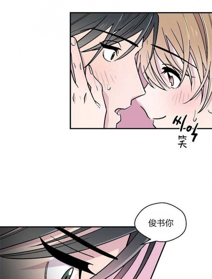 《床笫之约》漫画最新章节第28话免费下拉式在线观看章节第【8】张图片