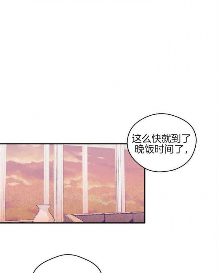 《床笫之约》漫画最新章节第37话免费下拉式在线观看章节第【1】张图片